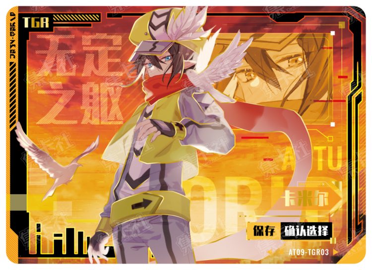 #레카_일러모음
영광의 대결 레카 카드 2