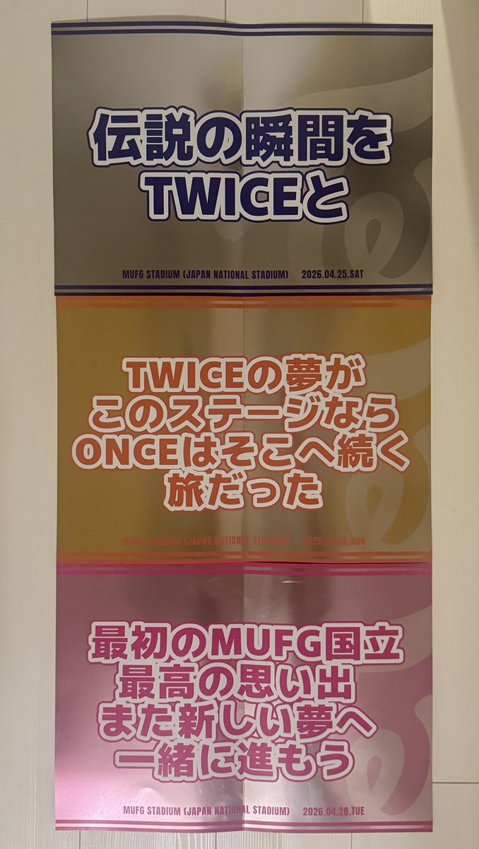 なお tweet media
