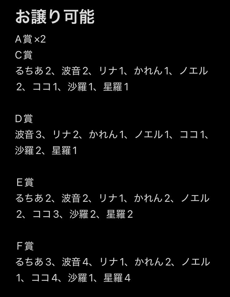 舞渚 tweet media