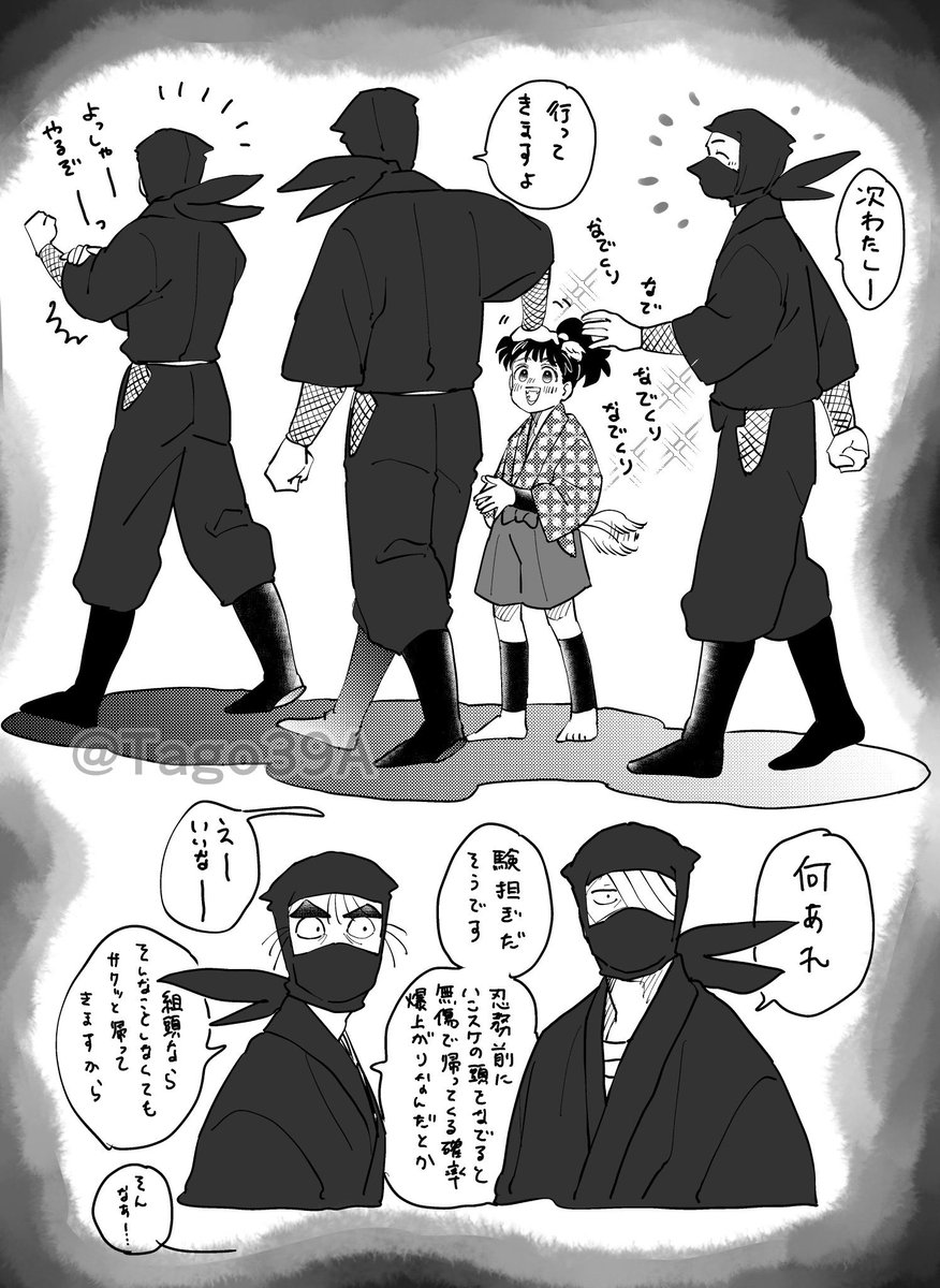 収穫🥕 tweet media