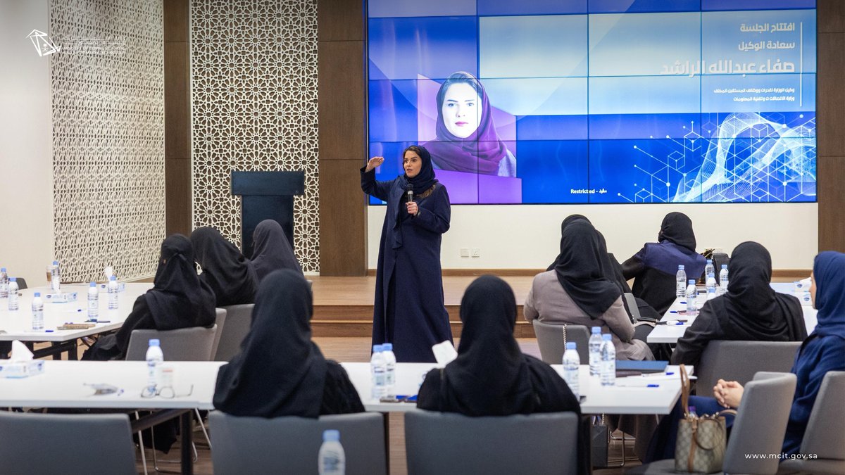 وزارة الاتصالات وتقنية المعلومات tweet media