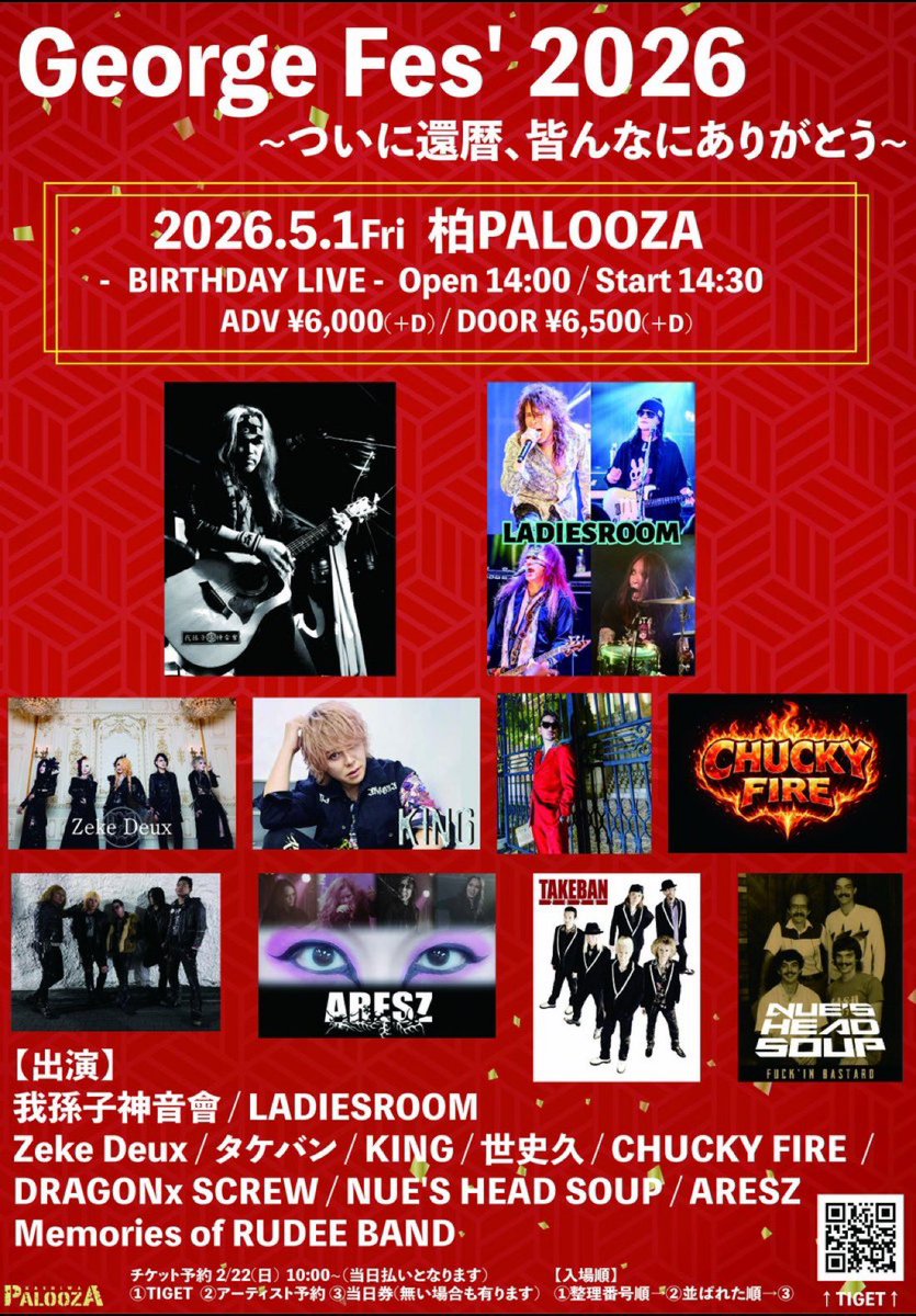 ARESZ_NATSUKI_阿烈須 tweet media