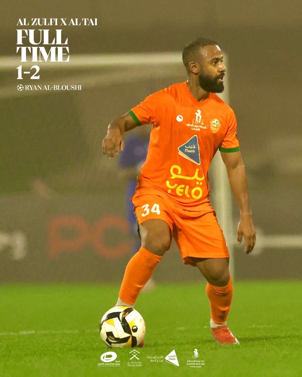 نادي الزلفي السعودي tweet media