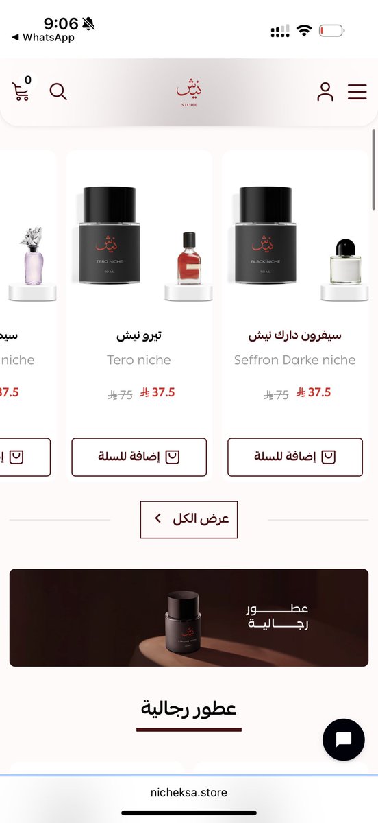 ابو انفنيتي tweet media