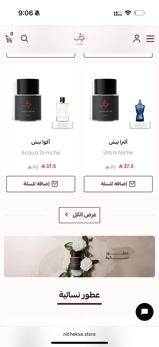 ابو انفنيتي tweet media