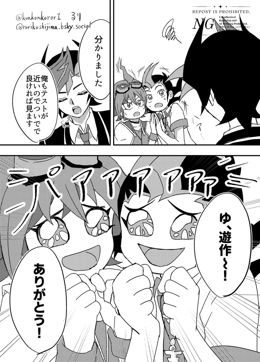 こんころり tweet media