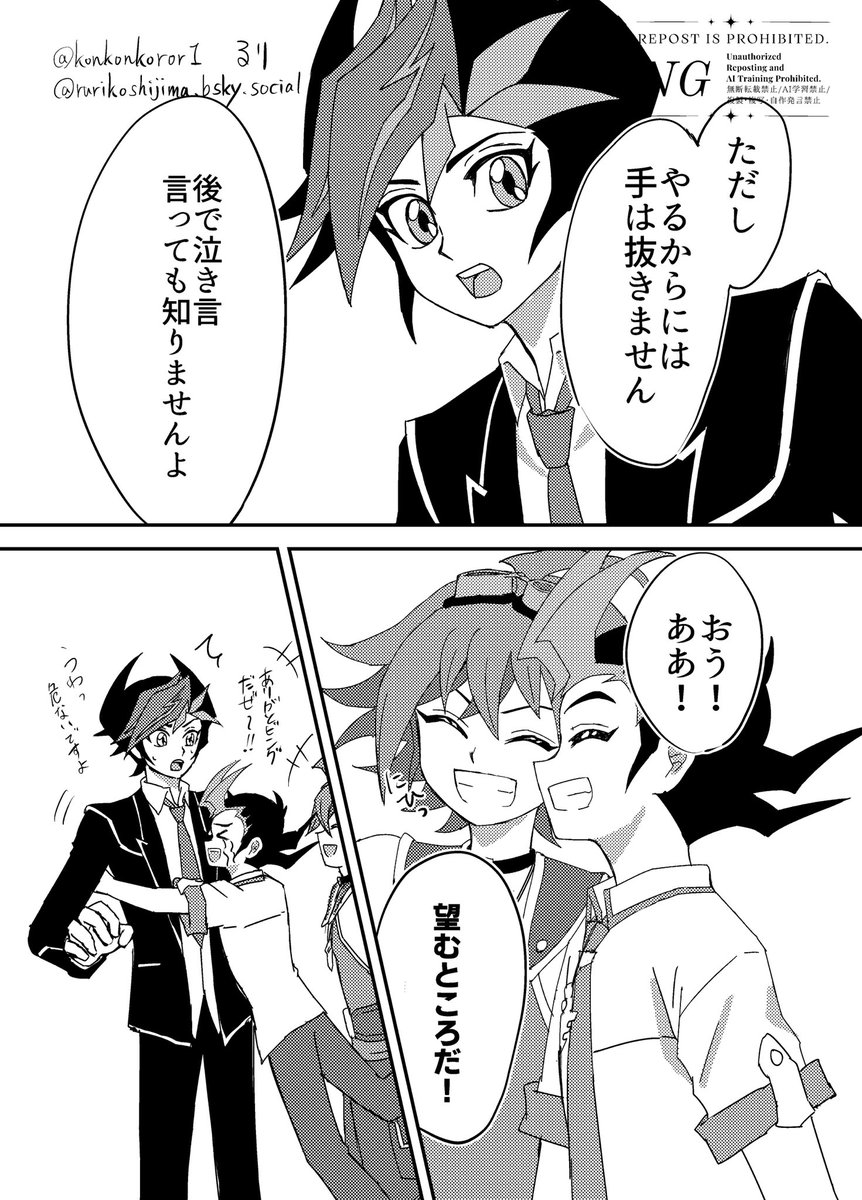 こんころり tweet media