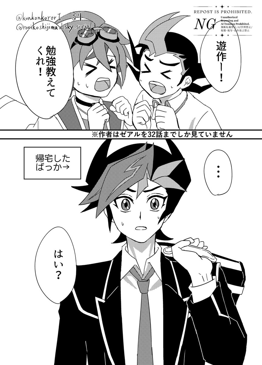 こんころり tweet media
