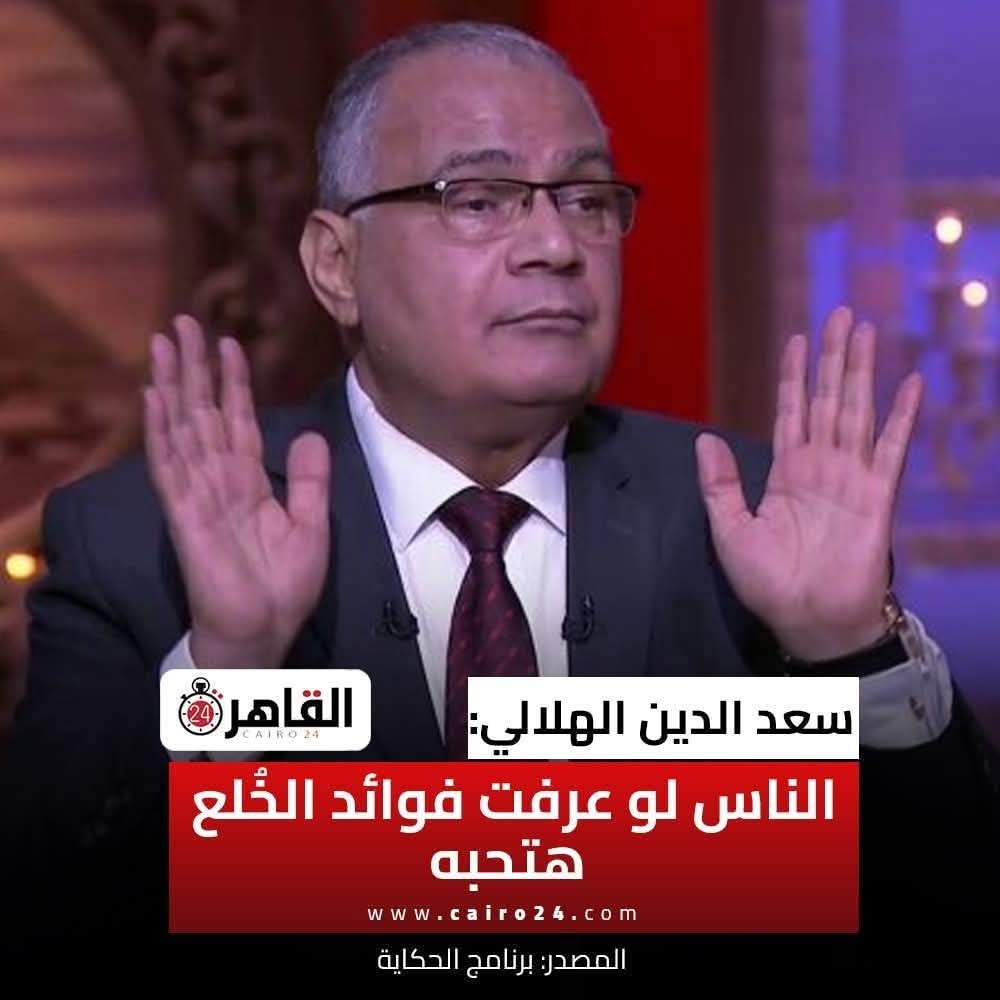 🦅✪ĚŁM🅰️ŞRŸ✪🦅🇪🇬👑🥷 tweet media