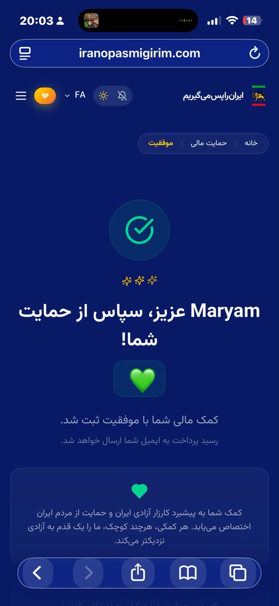 Maryam Rezaei tweet media