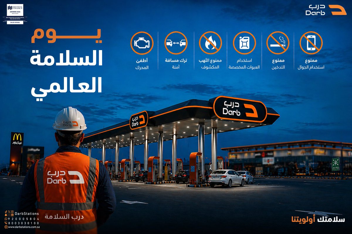 درب tweet media