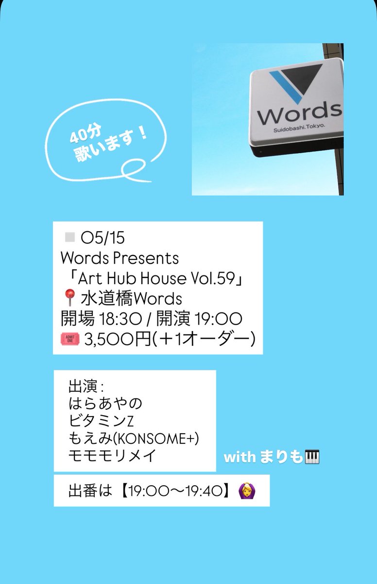 モモモリメイ tweet media