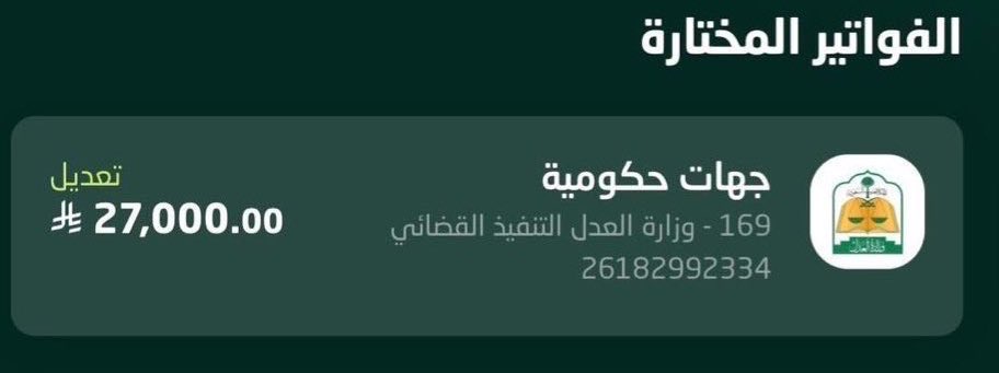 يأتِ بِها الله إن الله لطيفٌ خبير

 #عبدالعزيز_بن_فهد