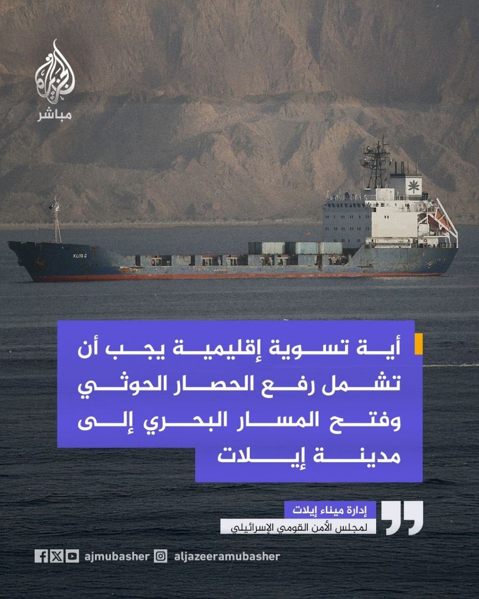 حميد رزق tweet media