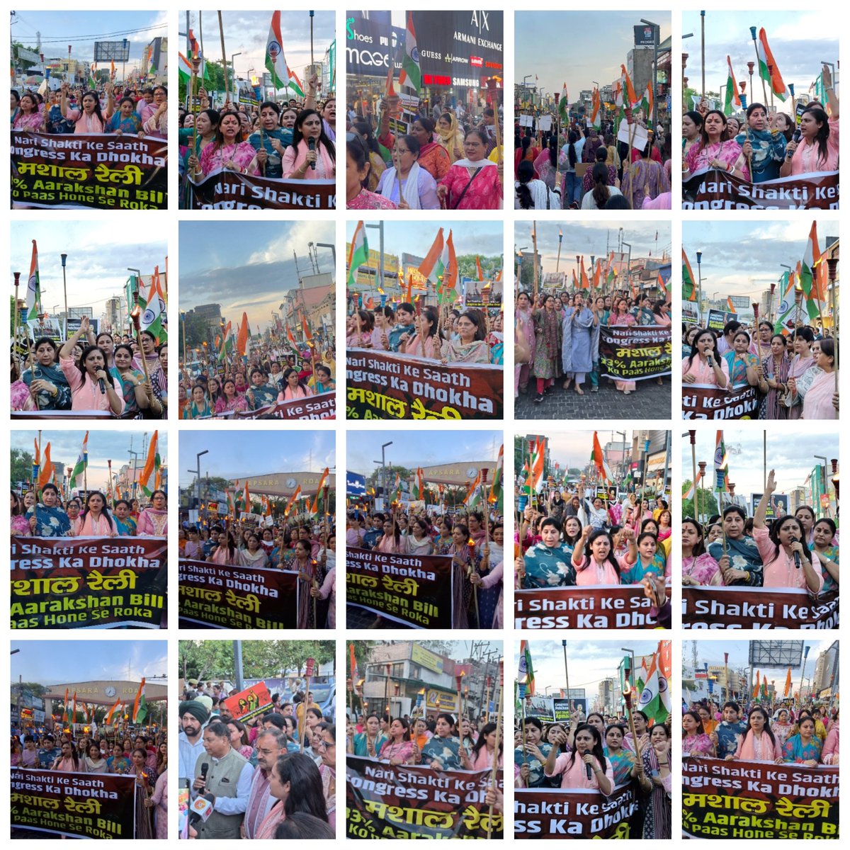 #mashallrally 
#JanAkroshRally 
#mahilavirodhcongress