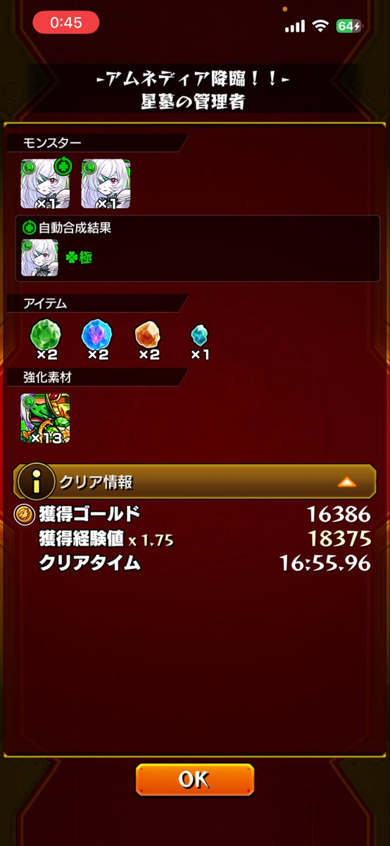 ネテロ tweet media
