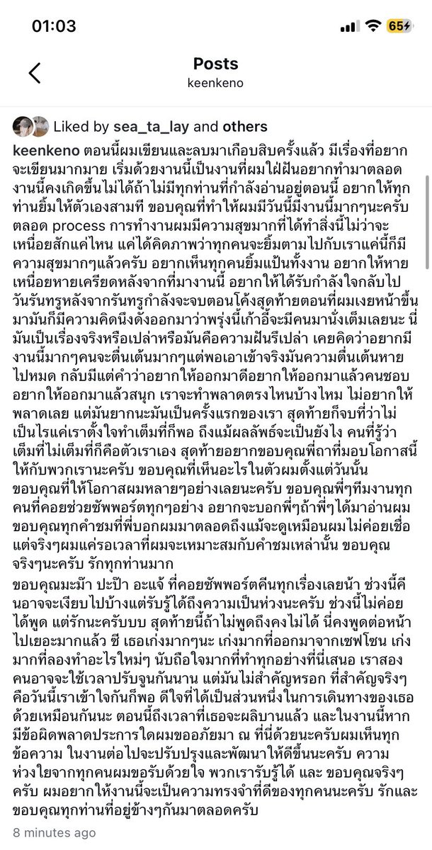 เคมีน🦊🌟(slow) tweet media