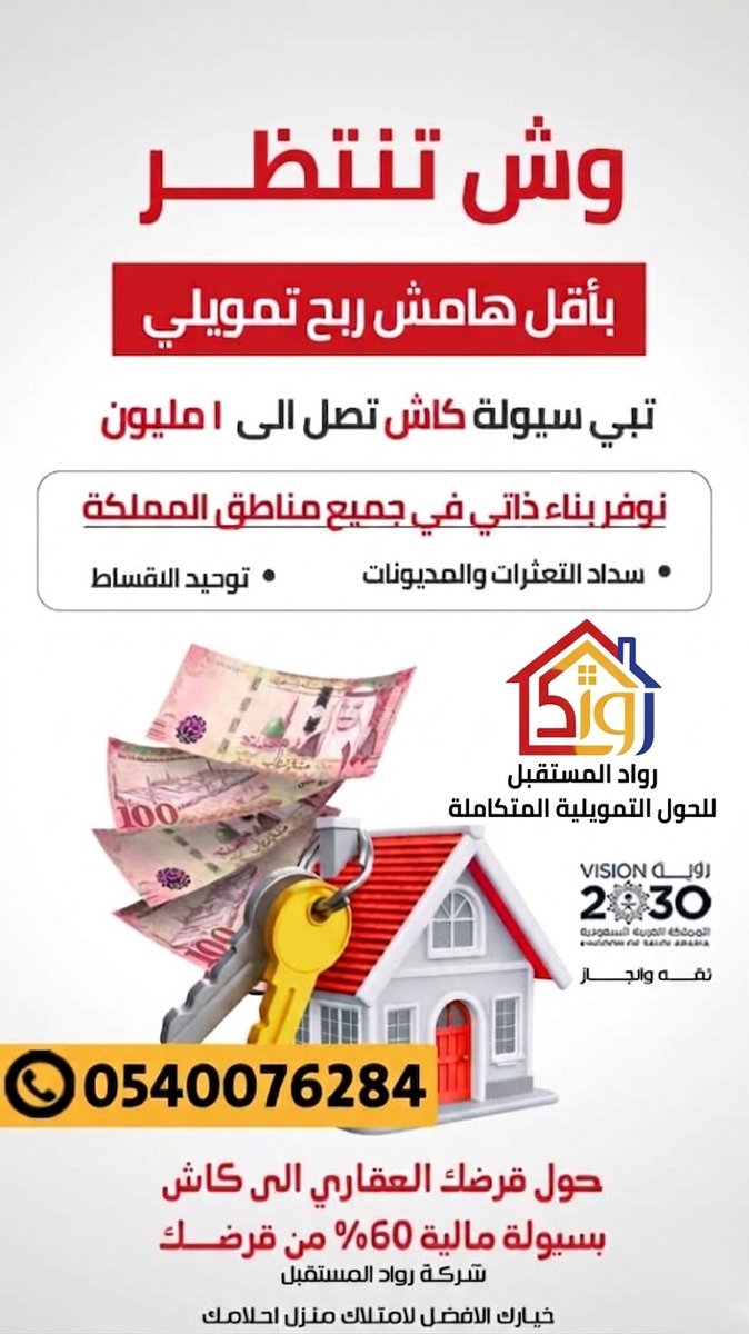 معاذ 505🇸🇦 tweet media
