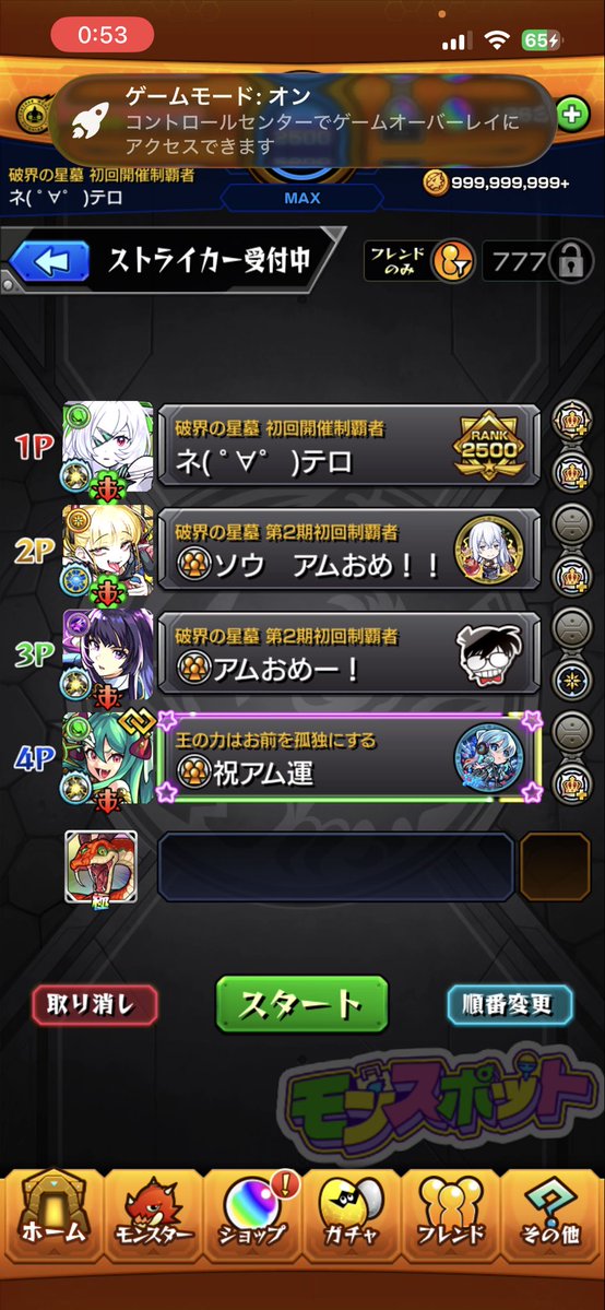 ネテロ tweet media