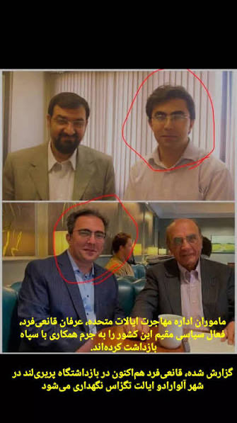 Shirazi moe tweet media