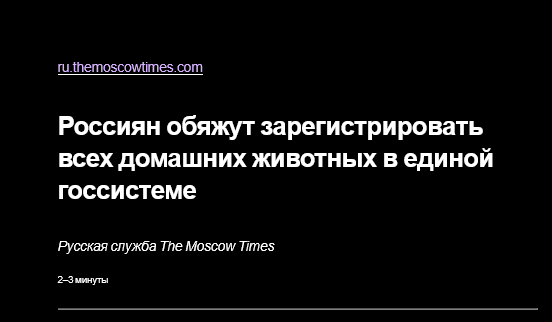 Наблюдатель✗ tweet media