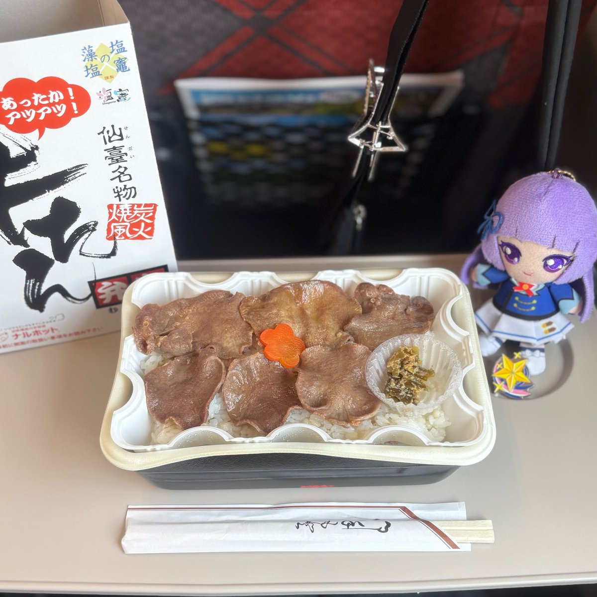 黒瀬 tweet media
