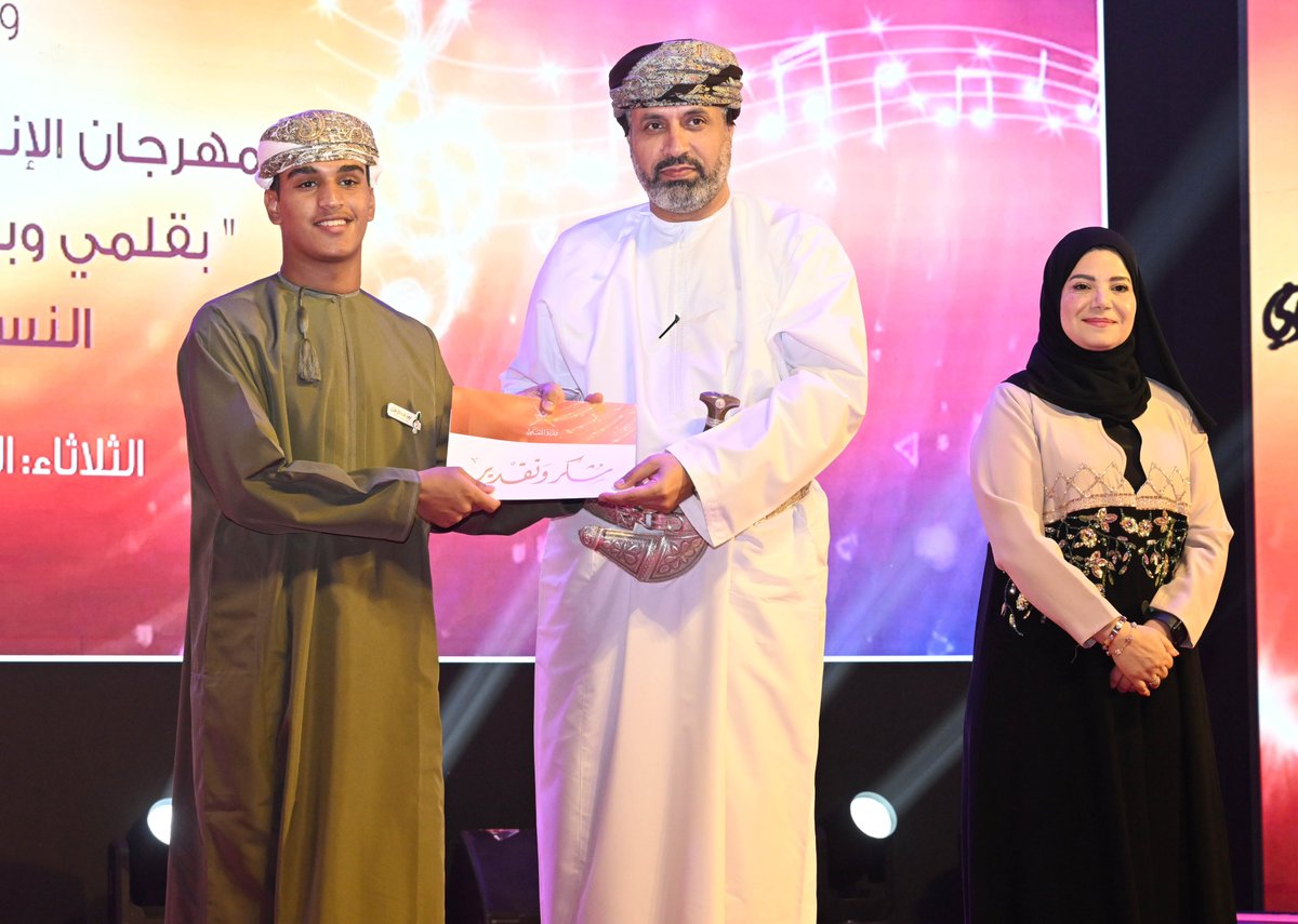 OmanNewsAgency's tweet photo. وزارة التعليم تنظم مهرجان الإنشاد الوطني الطلابي الـ7 "بقلمي وصوتي أعزز انتمائي"، بهدف تنمية مواهب الطلبة وتنمية ملكات الإبداع لديهم، وغرس مبادئ الوطنية في نفوسهم، وترسيخ قيم الولاء والانتماء والاعتزاز بالوطن وحضارته وقيادته ومكتسبات نهضته الحديثة.

https://t.co/jDThBtH23d

#العُمانية