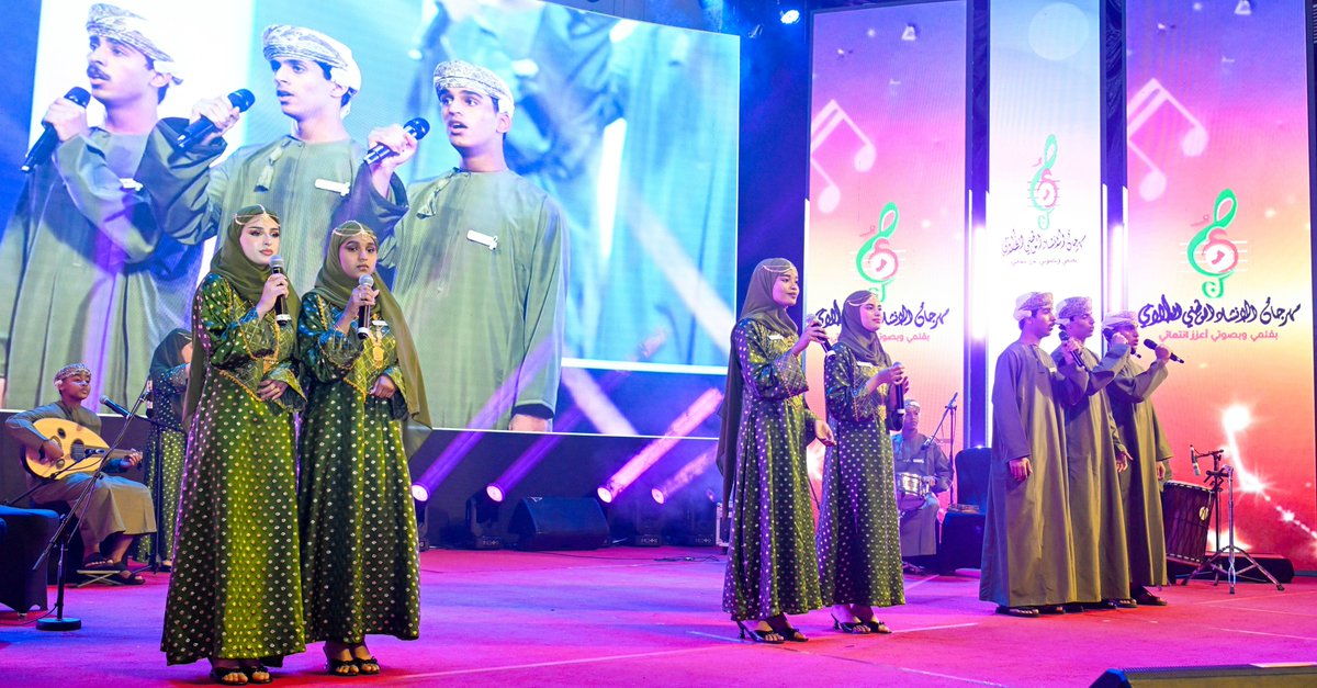 OmanNewsAgency's tweet photo. وزارة التعليم تنظم مهرجان الإنشاد الوطني الطلابي الـ7 "بقلمي وصوتي أعزز انتمائي"، بهدف تنمية مواهب الطلبة وتنمية ملكات الإبداع لديهم، وغرس مبادئ الوطنية في نفوسهم، وترسيخ قيم الولاء والانتماء والاعتزاز بالوطن وحضارته وقيادته ومكتسبات نهضته الحديثة.

https://t.co/jDThBtH23d

#العُمانية