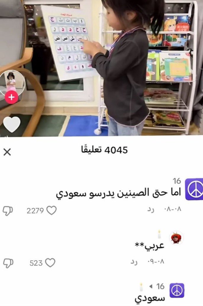 🇸🇦Kite7 tweet media