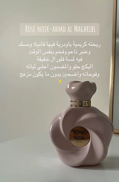 عالم النساء 💄🎀💗🪞 tweet media