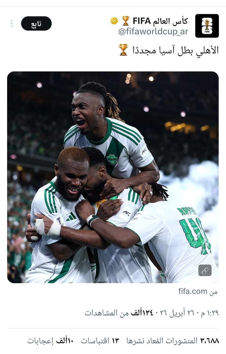 PEPSI♧ tweet media