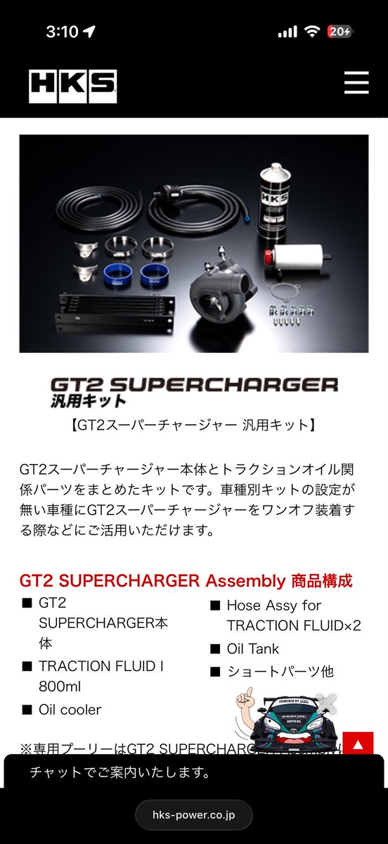 はやちゃん tweet media