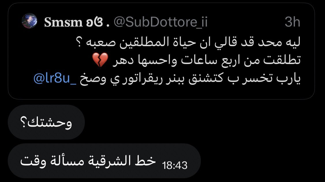 𝐒𝐦𝐬𝐦 ʚଓ . tweet media