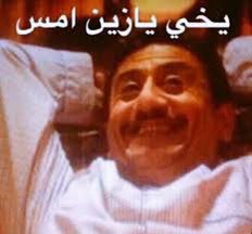 FAJR tweet media