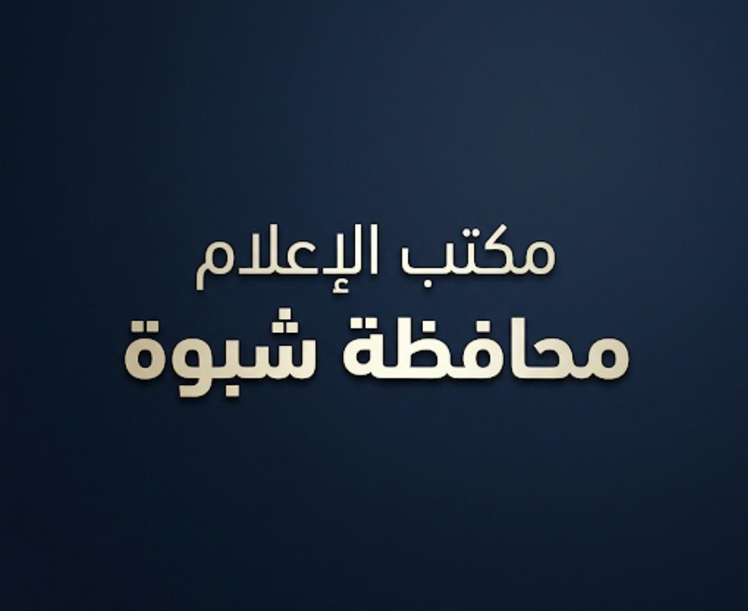 علي ناصر العولقي tweet media