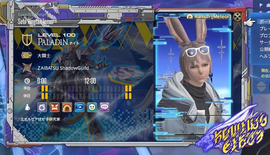 かみお🏖💫 tweet media