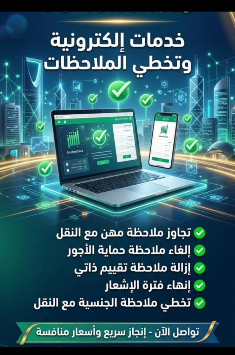 2zvTy5's tweet photo. #هشتاقك_ترند_معنا_O56З2б8б79 https://t.co/q1X9pr8bXJ