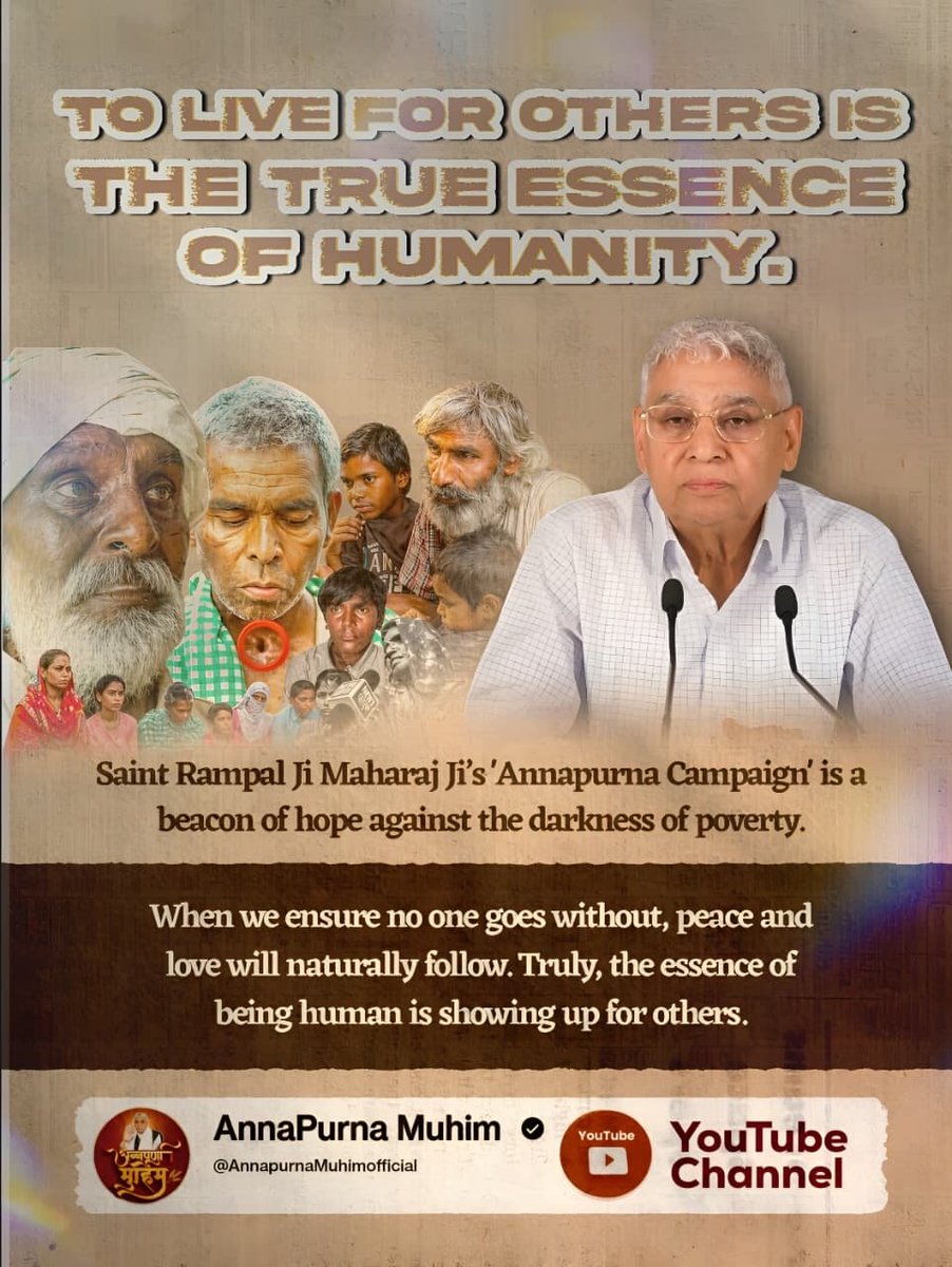#है_काम_आदमीका_औरोंके_काम_आना

Merciful Sant Rampal Ji

अमीर-गरीब की खाई को पाटकर एक समान समाज बनाने की दिशा में संत रामपाल जी महाराज की अन्नपूर्णा मुहिम एक अद्भुत पहल है। जब सबको रोटी, कपड़ा, शिक्षा, चिकित्सा और मकान मिलेगा, तो नफरत मिटेगी और प्यार बढ़ेगा।