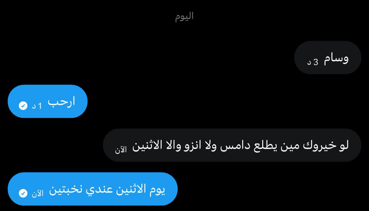 وسام tweet media