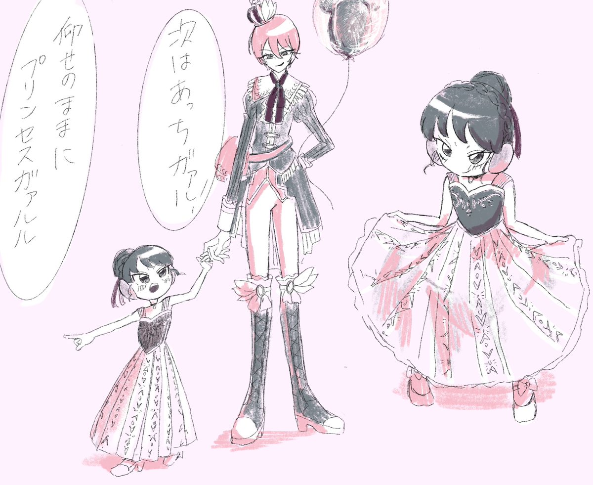 しゅう tweet media