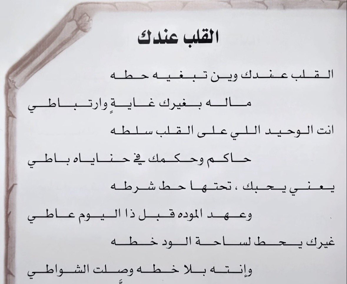 lu3el1's tweet photo. ❤️ https://t.co/LPK6AqEKtP