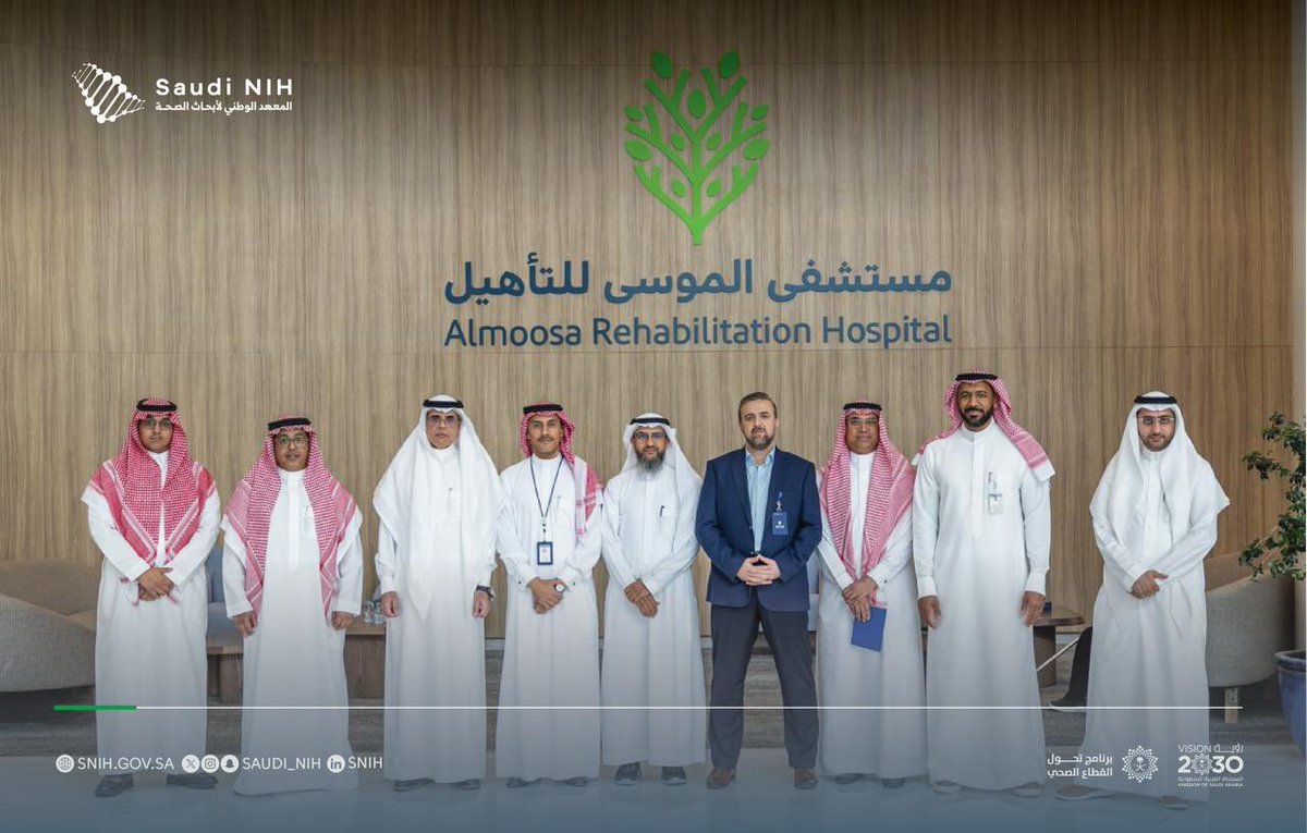 المعهد الوطني لأبحاث الصحة | Saudi NIH tweet media