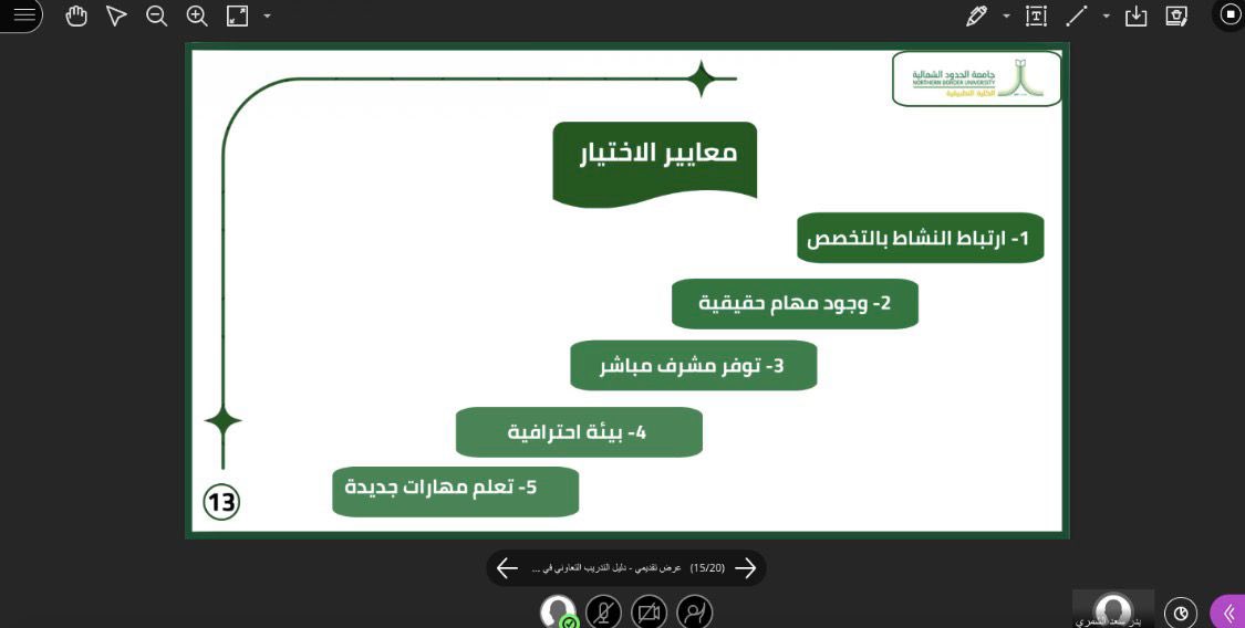 الكلية التطبيقية tweet media