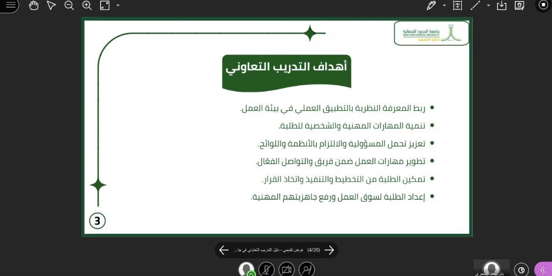 الكلية التطبيقية tweet media