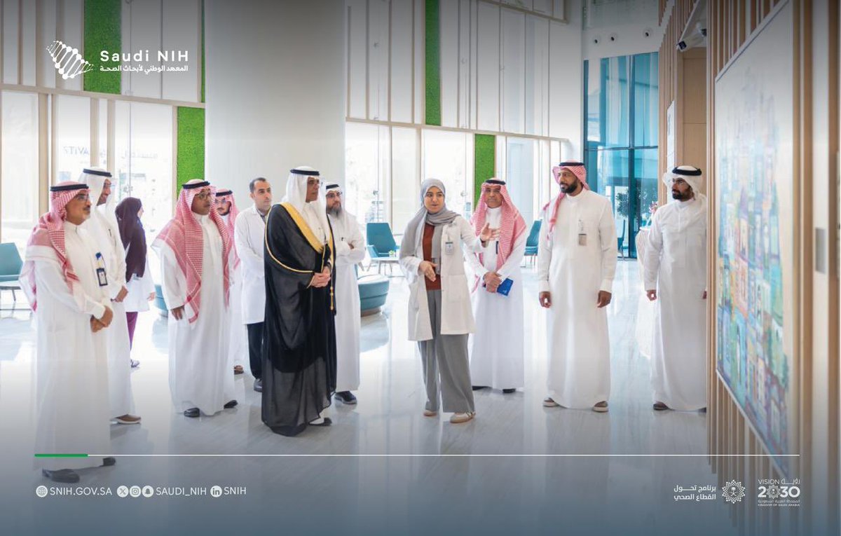 المعهد الوطني لأبحاث الصحة | Saudi NIH tweet media