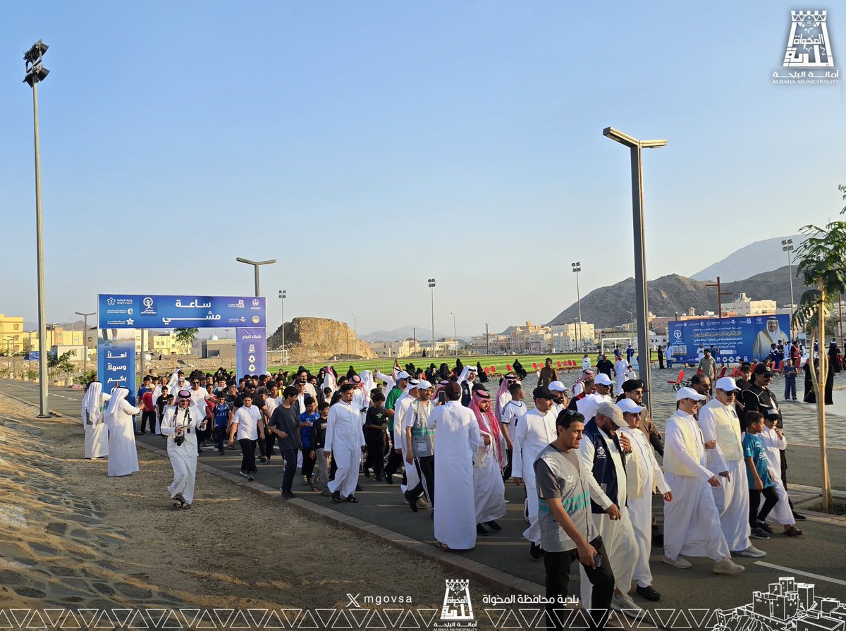 بلدية محافظة المخواة tweet media