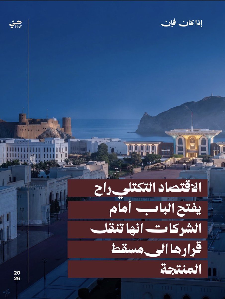 mr.mohammed〽️ tweet media