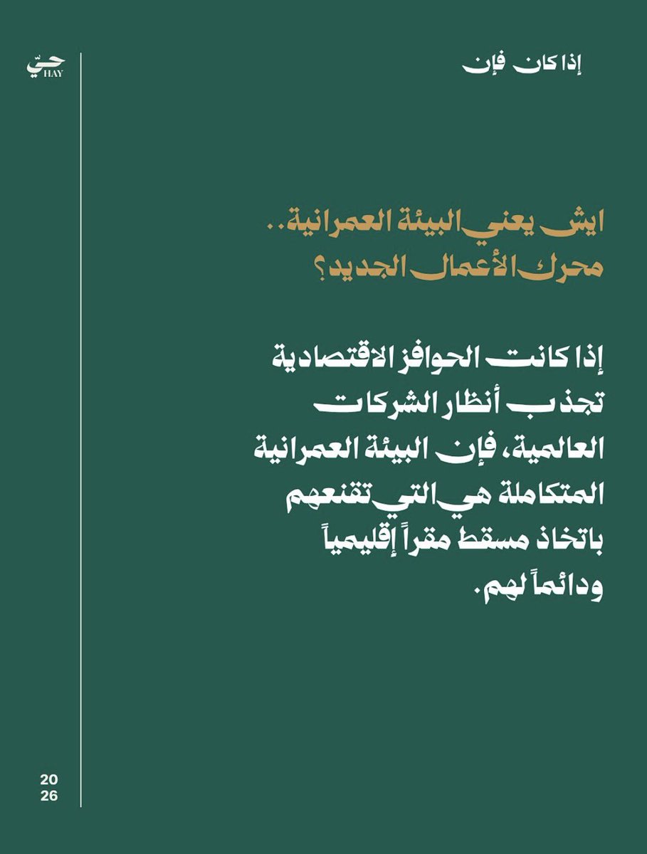 mr.mohammed〽️ tweet media