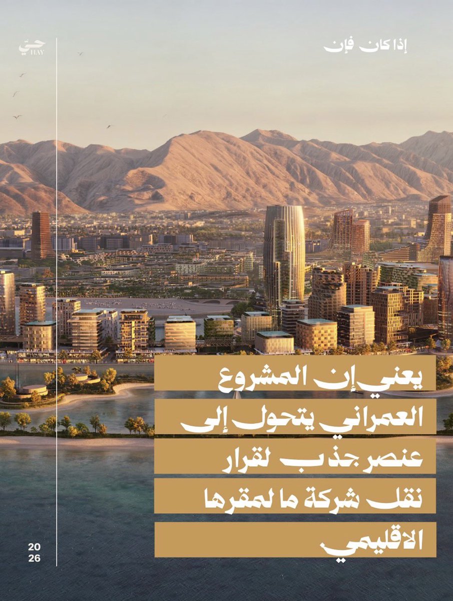 mr.mohammed〽️ tweet media