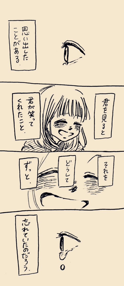 世紀末 tweet media